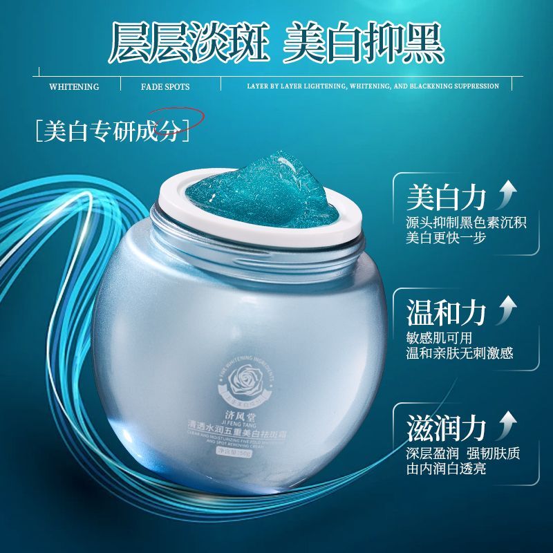Creme Facial Clareador de Manc - Skincare Luxury Whitening avaliação e preço